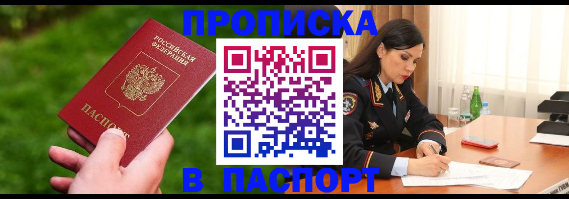 регистрация для дет. сада в Нальчике