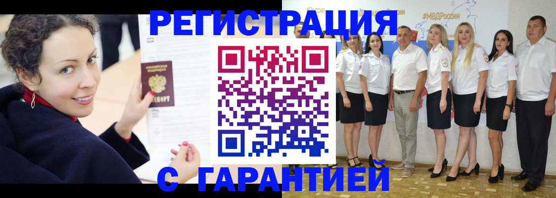 регистрация для школы в Нальчике